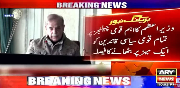 PM Shehbaz, Imran Khan, all parties conference, APC, challenges