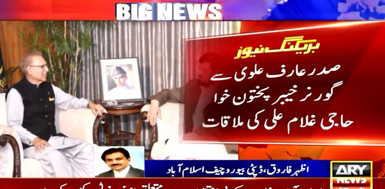 President Alvi, KP Governor, election date