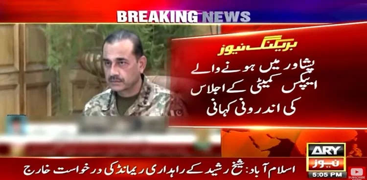 Apex Committee meeting, ‘KP police, participants, Peshawar blast