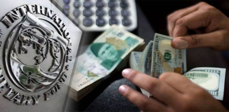 IMF conditions, IMF, Pakistan, circular debt