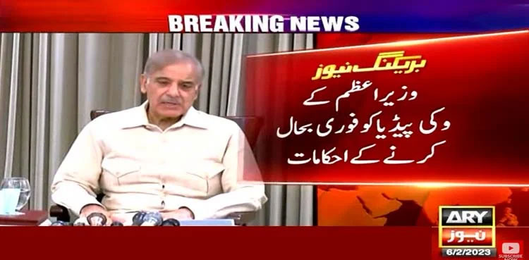PM Shehbaz Sharif, Wikipedia, PTA, sacrilegious content