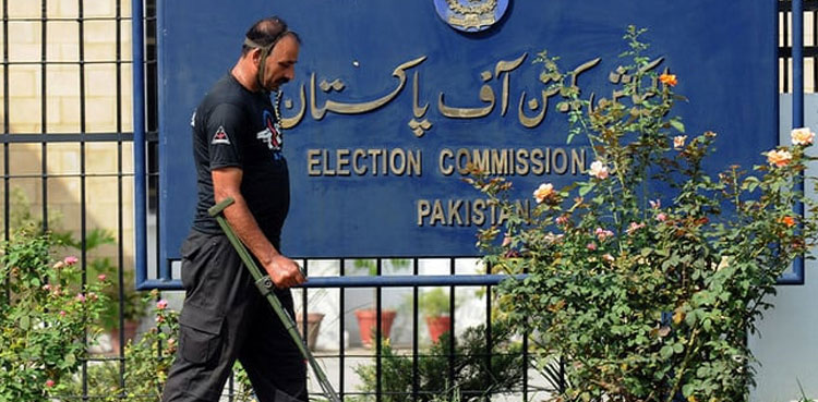 NA by-elections, PTI, ECP