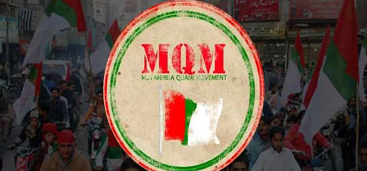 electricity rates, fuel prices, MQM-P