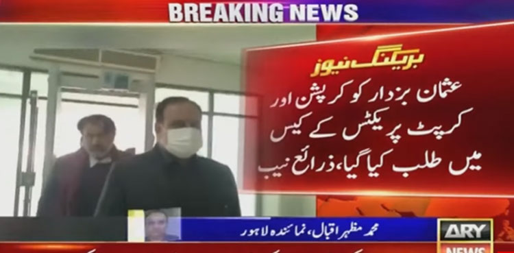 usman buzdar corruption case