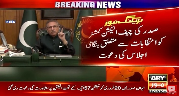 President Arif Alvi urgent meeting on elections