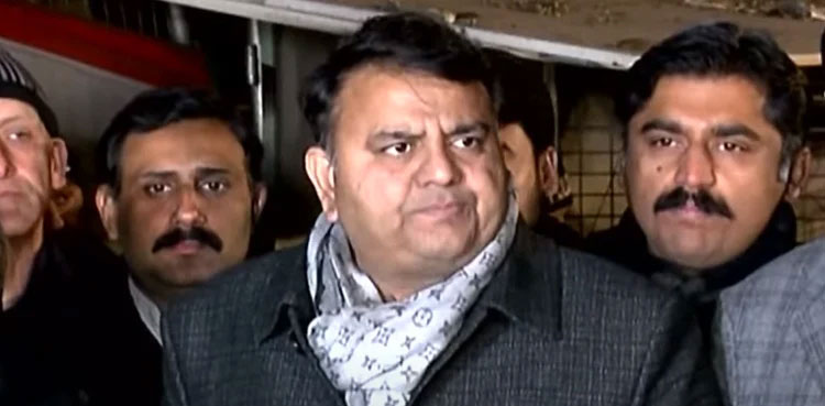 PTI, Fawad Chaudhary, Islamabad, sealed, federal government