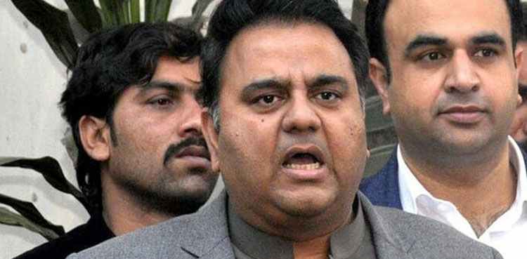 Fawad Chaudhry, Jail Bharo movement