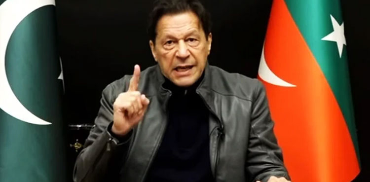 jail bharo tehreek