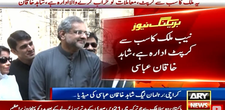 Shahid Khaqan Abbasi, NAB, economic downturn