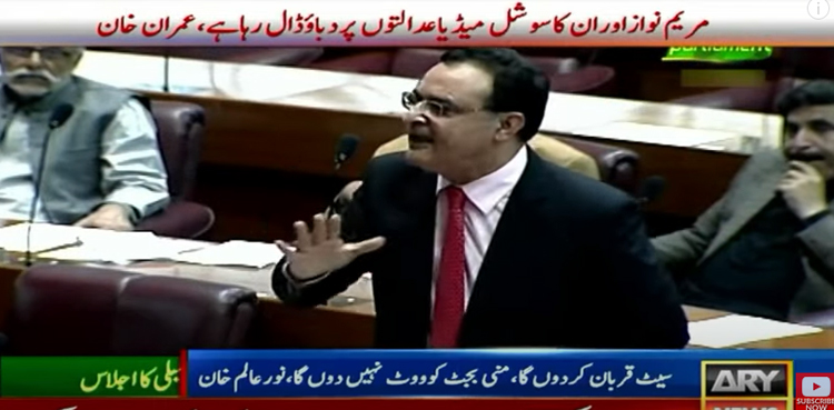 Noor Alam Khan, Finance Bill 2023, finance bill, mini-budget