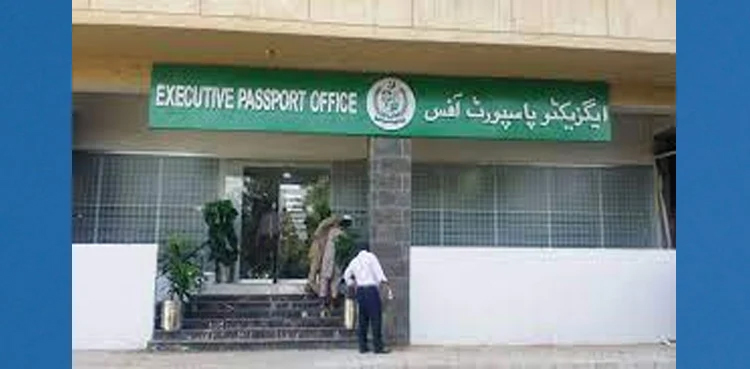 Passport office, Pakistan Passport, Kashmir Day