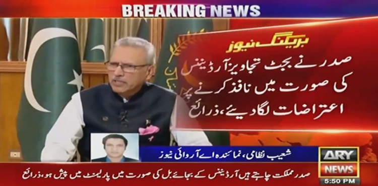 mini-budget, Arif Alvi, President,