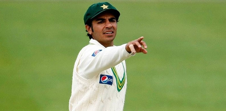 Salman Butt Afghanistan Cricket Board job