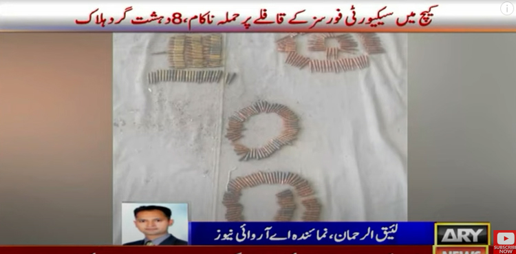 Security forces, Kech attack, terrorist attack, ISPR