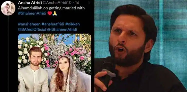 Shahid Afridi, Shahid Afridi, Cricketing legend, Dughter