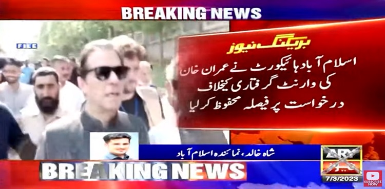 imran khan arrest warrant