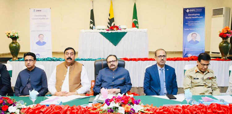 AJK cardiac hospital Mirpur
