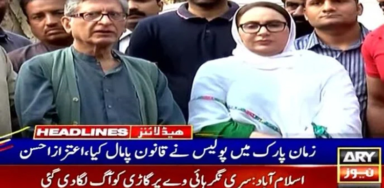 Aitzaz Ahsan, authorities, Zaman Park