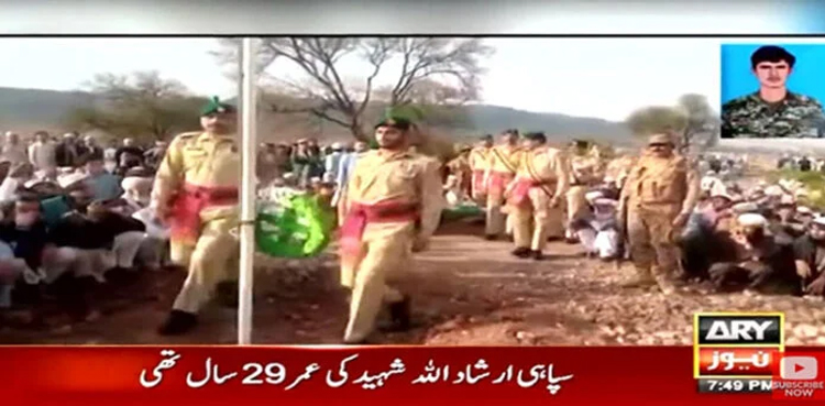 Sepoy Irshad Ullah Shaheed, laid to rest, full military honour