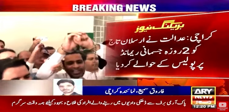 arslan taj remand police