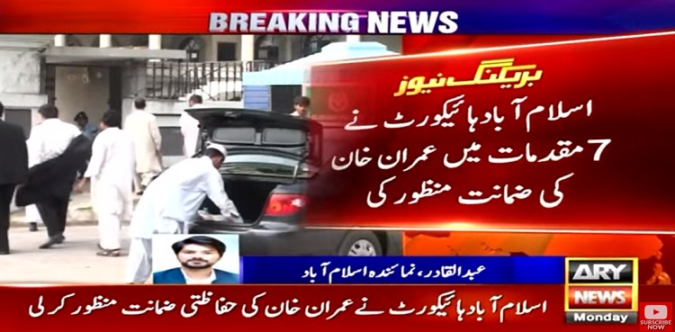 Imran Khan in IHC
