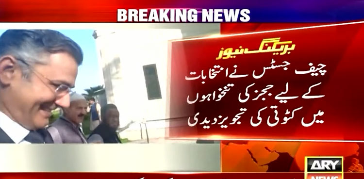 SC hearing on Punjab, KP polls delay