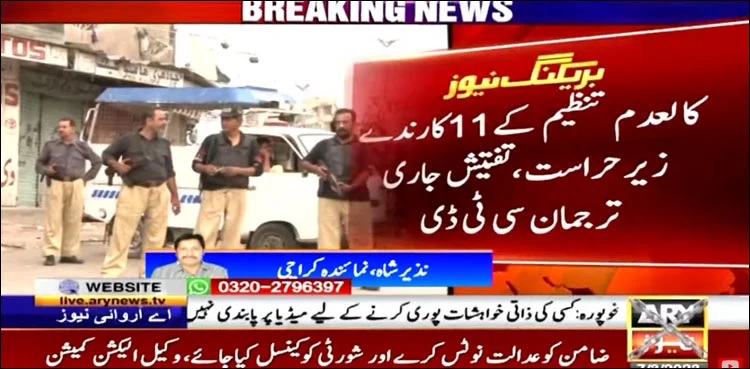 CTD Karachi Operations