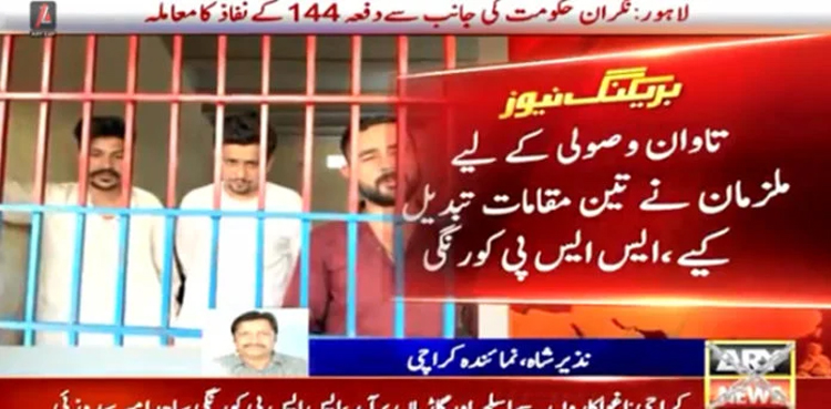 Police constable, kidnapping, car showroom owner, Karachi