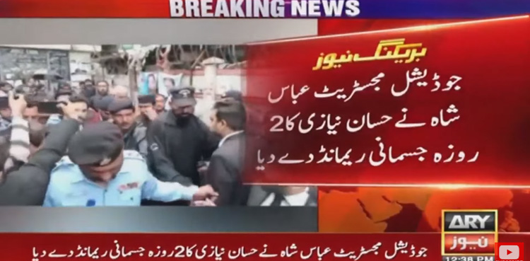 Hassan Niazi two-day judicial remand