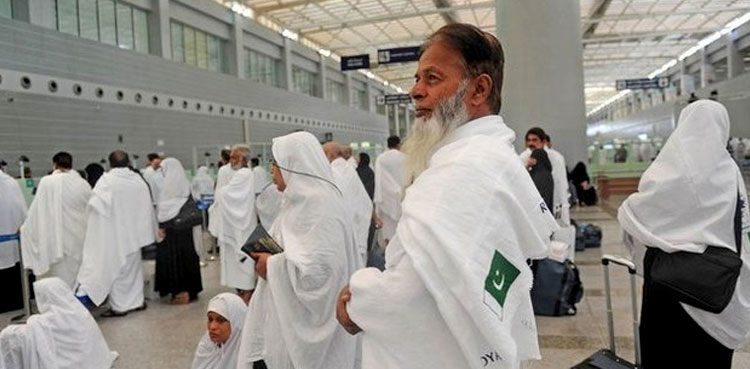 Hajj applications, SBP, intending pilgrims