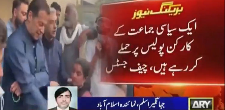 Imran Khan warrants