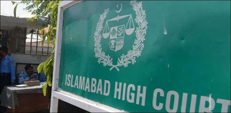 pti chief bushra bibi marriage case