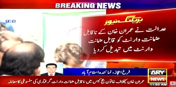 Imran Khan