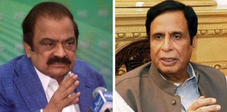 Rana Sanaullah, mentally examined, pervaiz Elahi