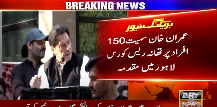 Imran Khan, booked, cases, police officials
