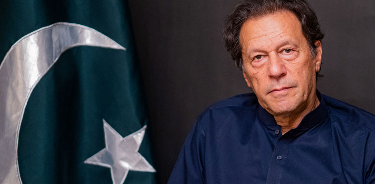 Imran Khan Bail Plea
