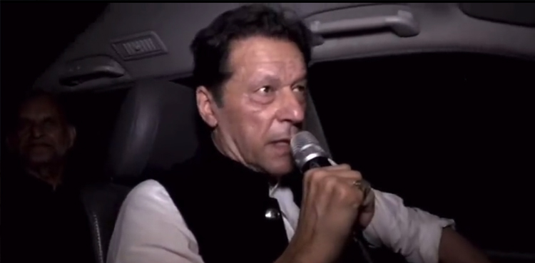 imran khan protective bail