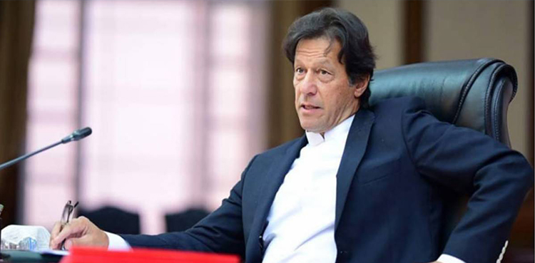 Imran Khan, PTI consultation, Lahore rally