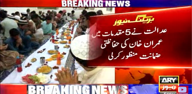 Imran Khan, LHC, PTI, Pakistan Tehreek-e-Insaf