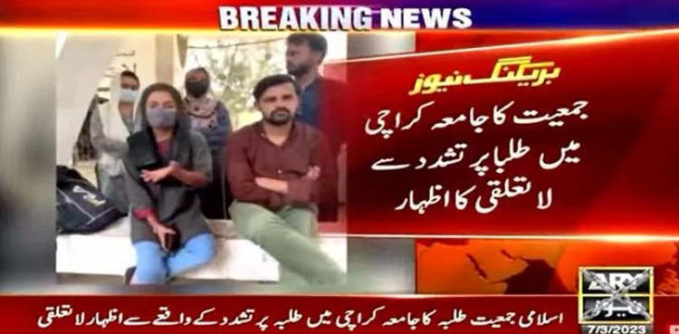 KU Hindu student, Holi, IJT