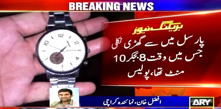 Khalid Raza killing, revelations