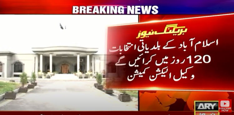 Islamabad LG Polls