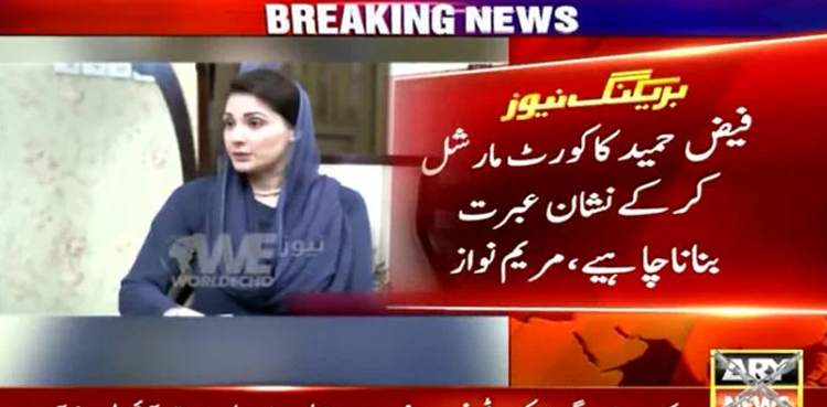 Maryam Nawaz, Faiz Hameed, court martial