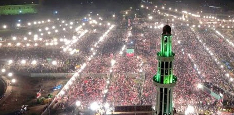 PTI power show, Minar-e-Pakistan power show