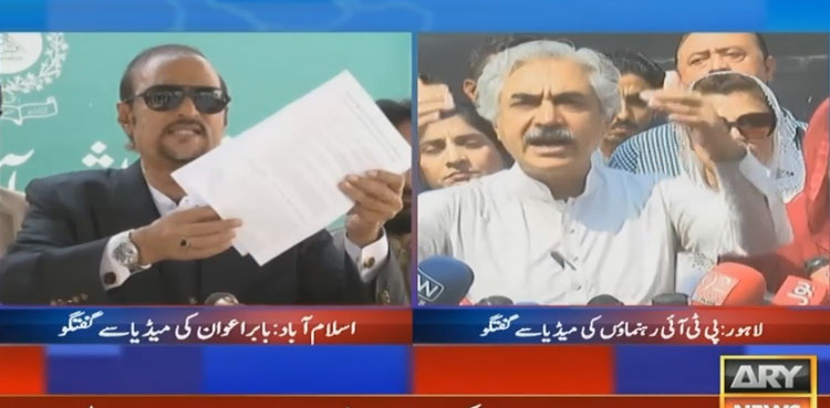 PTI-challenges-section-144