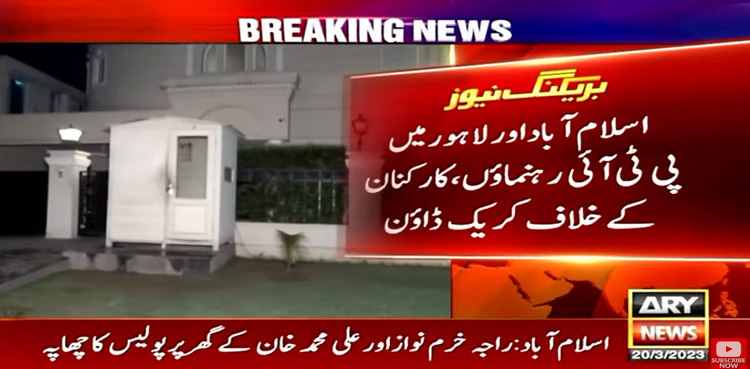 Police crackdowns, PTI leaders, Lahore Islamabad raids