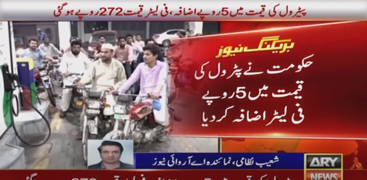 Govt, jacks up, petroleum products prices