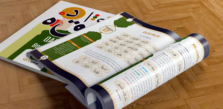 Qtv Tutor publishes stitch-bound Qaida