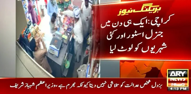 Karachi, three-member gang, Karachi