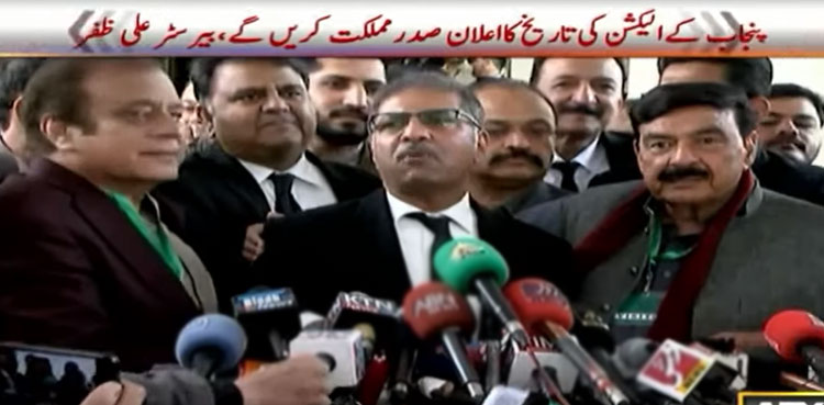 pti on sc verdict